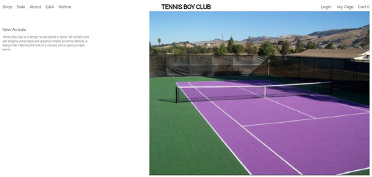 테니스보이클럽 자사몰 홈페이지. <테니스보이클럽 제공>